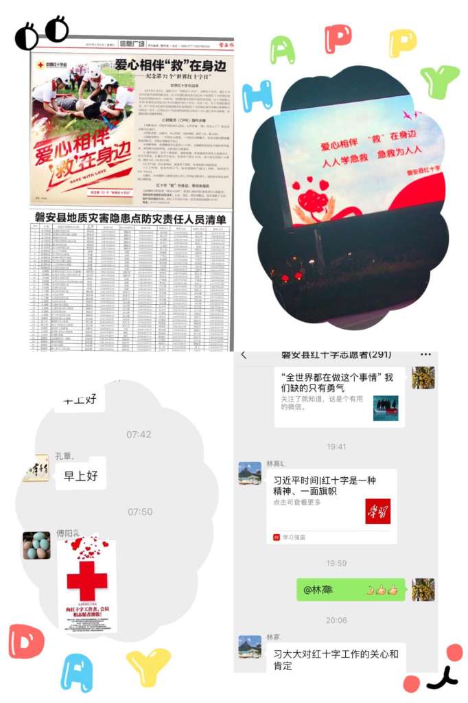 微信图片_20190528150248
