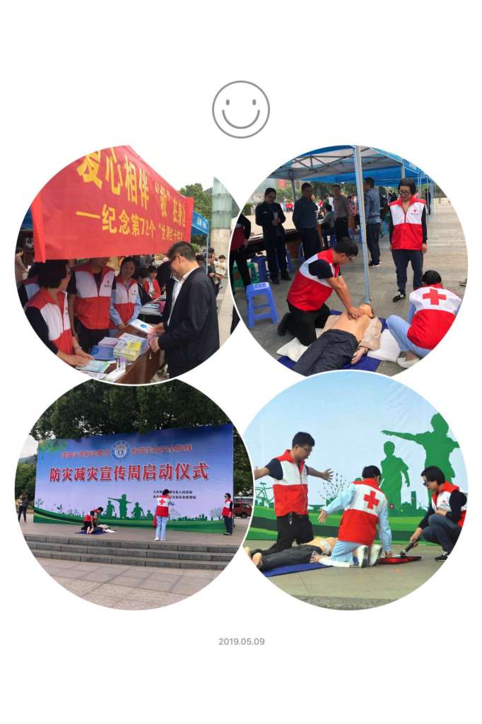 微信图片_20190528150116